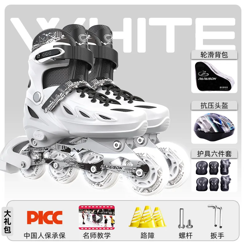 Skates beginner full flash skating roller skates professional roller skates