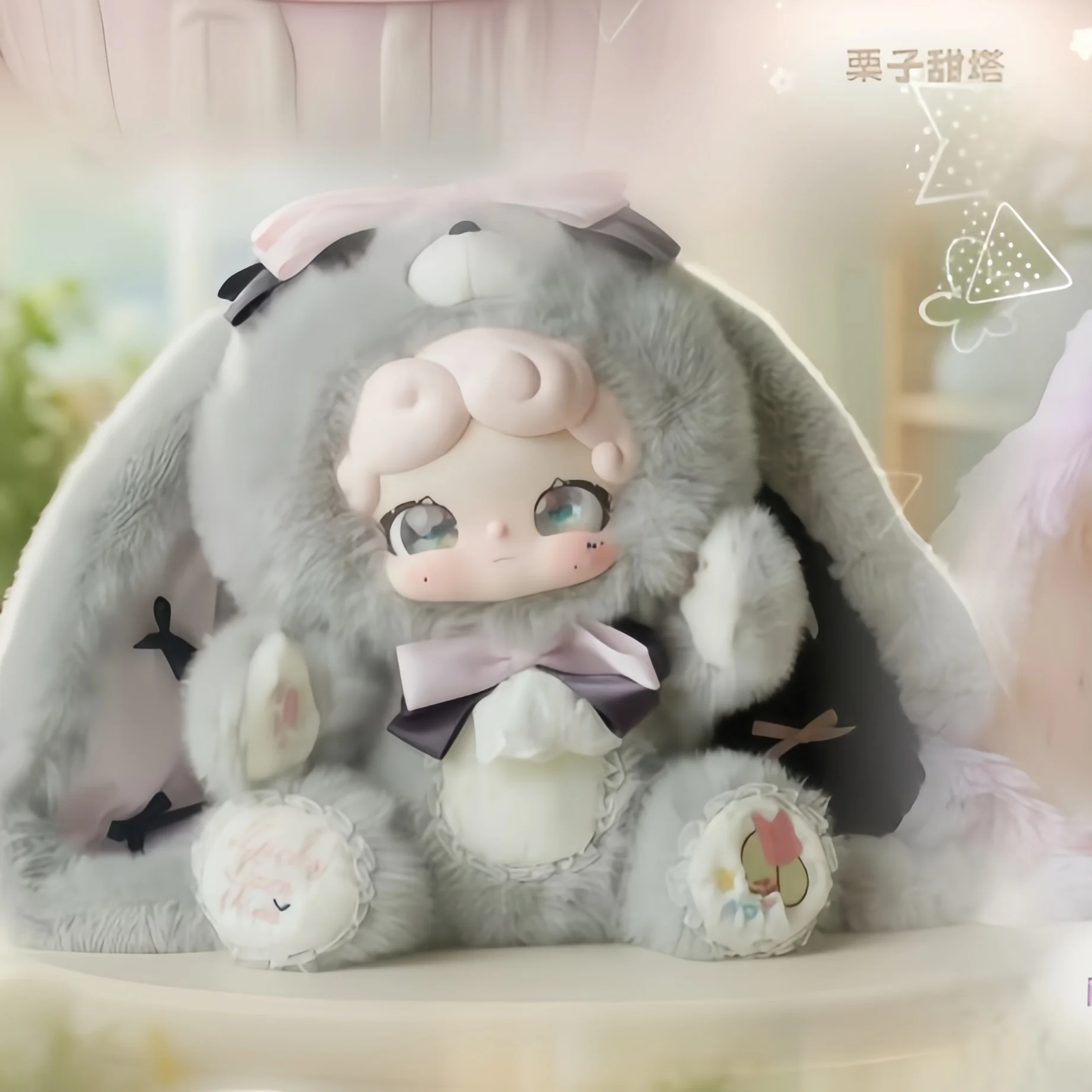 Genuine Lucky Deer Nai Goodnight Sweet Tea Bunny Series V3 Plush