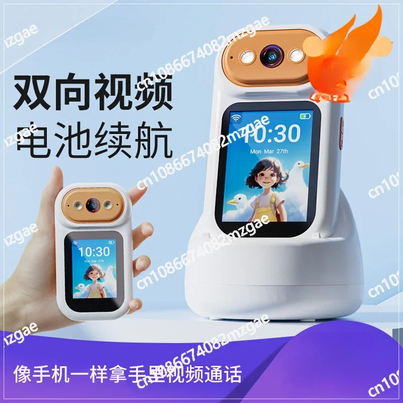 Two-way Video Camera, Home Mobile Phone Remote Monitor 360 Degrees Without Dead Ends, Elderly Care, Battery Charging