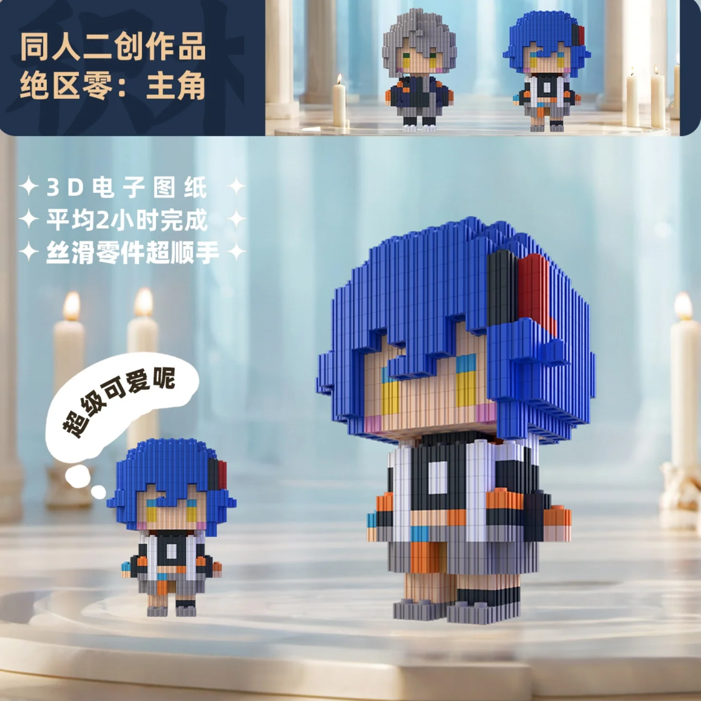 Zenless Zone Zero Belle Wise Cosplay Cartoon fatto a mano building block 3D anime modello fatto a mano ornamento Accessori regalo