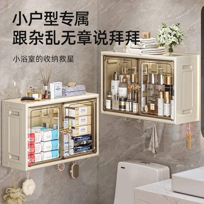 Bathroom Folding Wall-mounted Cabinet No Punching Shelf Toilet Storage Box Household Storage Cabinet Skin Care Locker