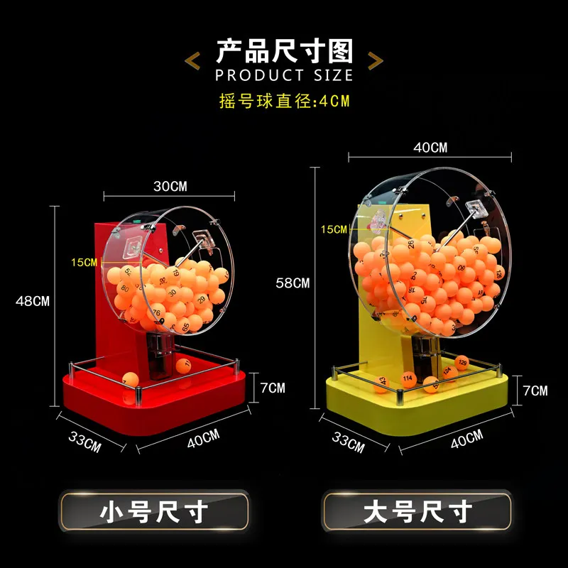 Automatic lottery machine lottery machine  bidding selection ball unit recreational activities lo