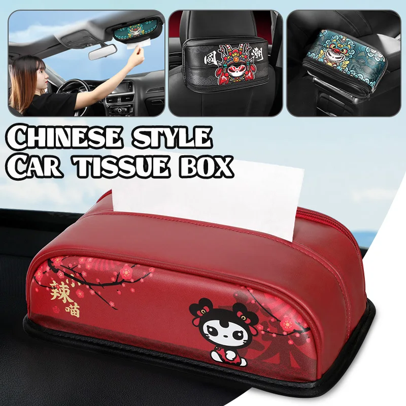 Chinese National Tide Car Tissue Box Holder PU Leather Napkin Case Storage Drawer Interior for Car Sun Visor/Seat/Armrest Box