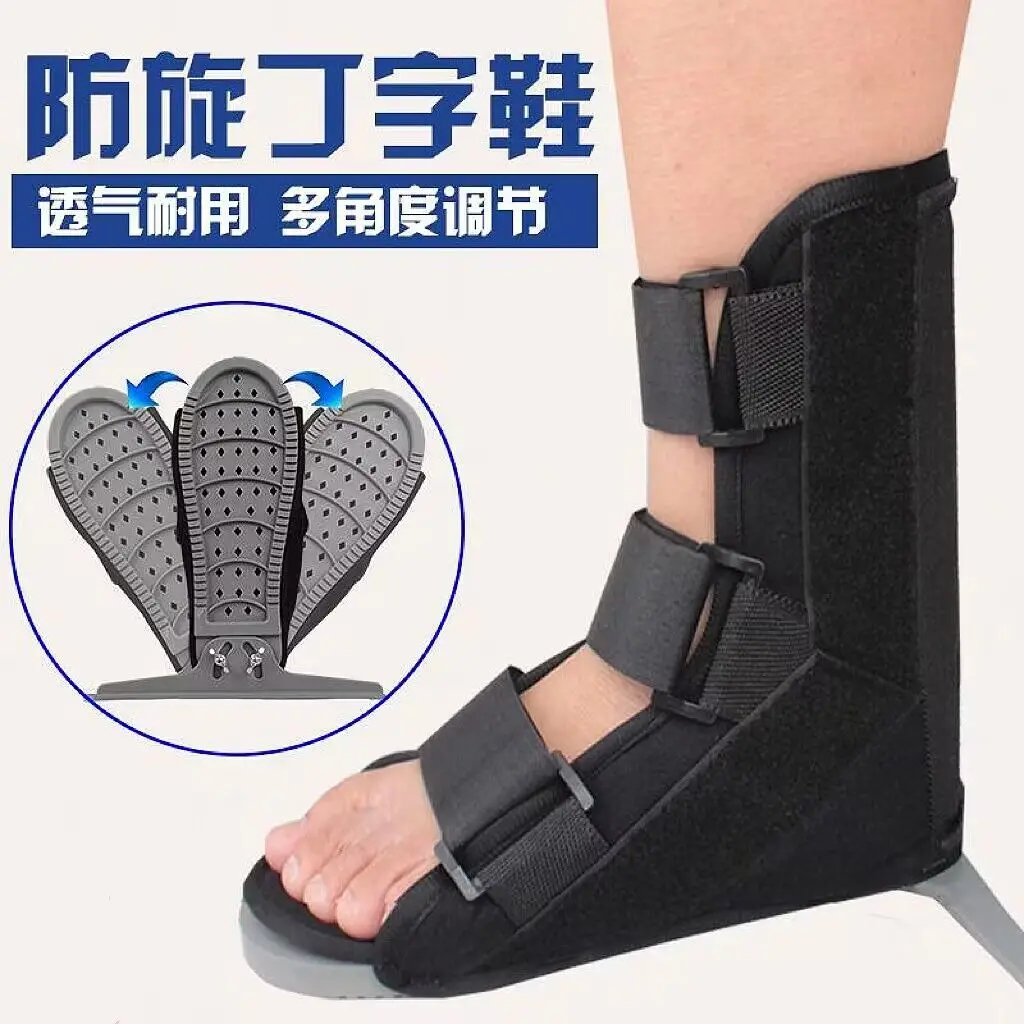 Orthopedic Anti-Rotation Shoe Medical-Grade Ankle Stabilizers for Fracture Recovery Post-Cast Support and Injury Rehabilitation