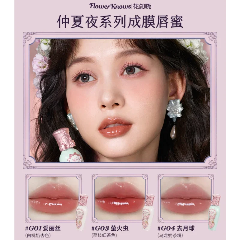 Flower Knows Midsummer Fairytales Series Makeup Gift Box Lipstick Blush Eyeshadow Eyebrow Powder Concealer Makeup Cosmetics Set