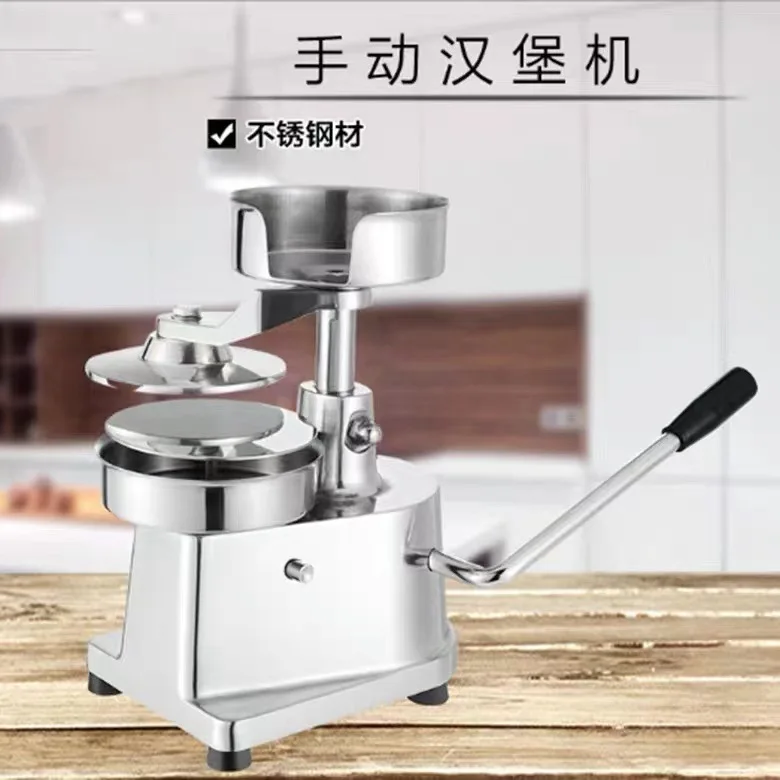 Meat Patty Press Commercial Burger Mold Patty Press Small Household Manual Beef Patty Press Oven