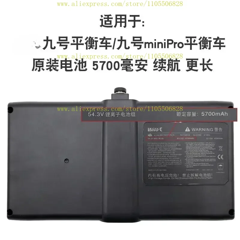 Original Ninebot Balance Scooter 36V / 54V Battery for No.9 Balance Mini Pro Scooter 4300mAh 5700mAh 4Pin Lithium Battery