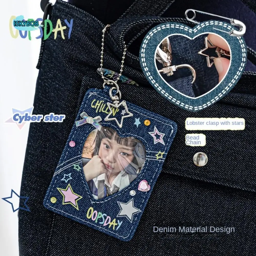 Cute 3 Inch Denim Card Holder Star Y2k Bag Pendant Keychain Cards Protector Card Storage Bag Idol Album