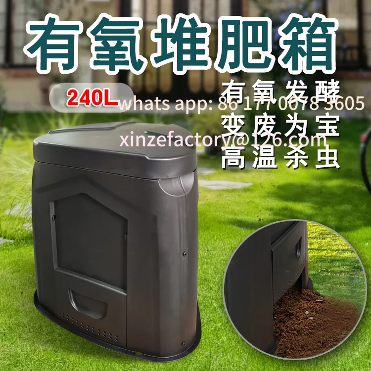 

Customizable Compost Bucket 240L Organic Aerobic Fertilizer Box Deciduous Weed Plastic Compost Bin