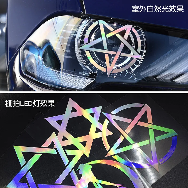 Car Body Sticker Sailor Moon Warrior Colorful Laser Hexagram Decoration Car Sticker Headlamp Electric Motorcycle Scratch Sticker