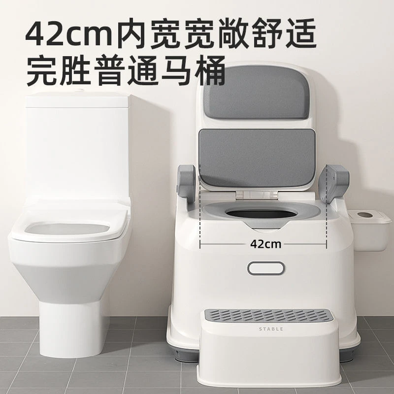 Removable toilet Adult toilet Pregnant women Household portable toilet for the elderly Stool deodorant potty for the elderly