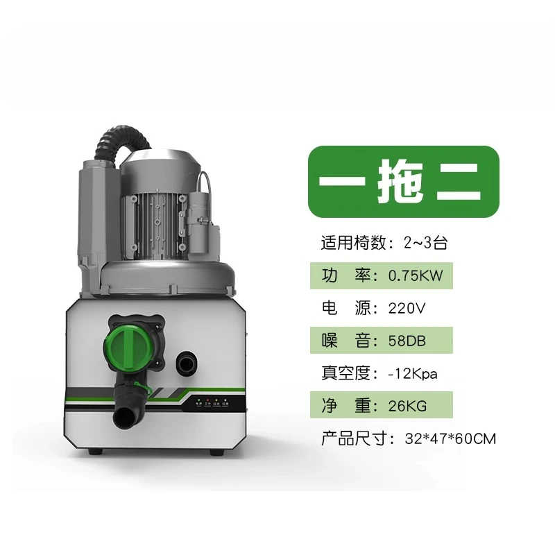 

Suitable for dental negative pressure machine tow two tow three tow four electric suction machine dental equipment