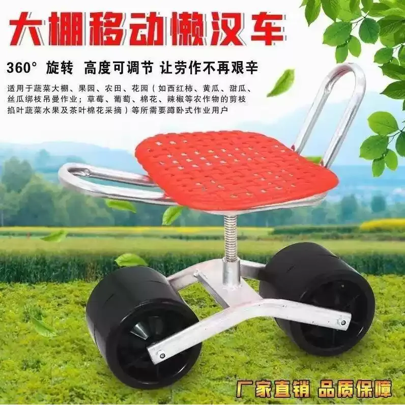 360-°-sgabello-da-giardino-girevole-con-parasole-carrello-mobile-per-la-raccolta-in-serra-sedile-ergonomico-per-facilitare-il-lavoro-di-piantare-e-raccogliere