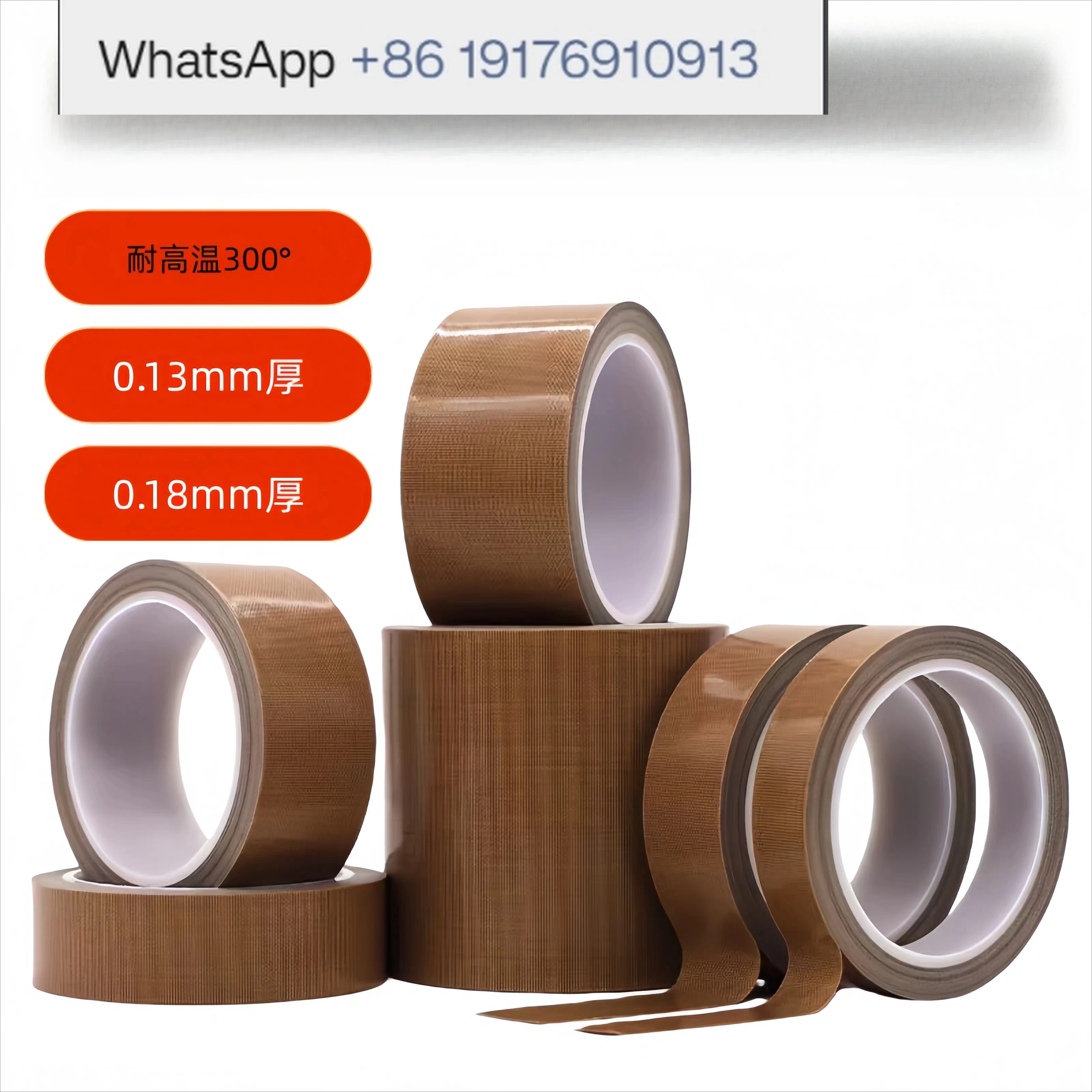 Vacuum packaging machine high temperature resistant cloth sealing machine heat insulation high temperature tape, accessories