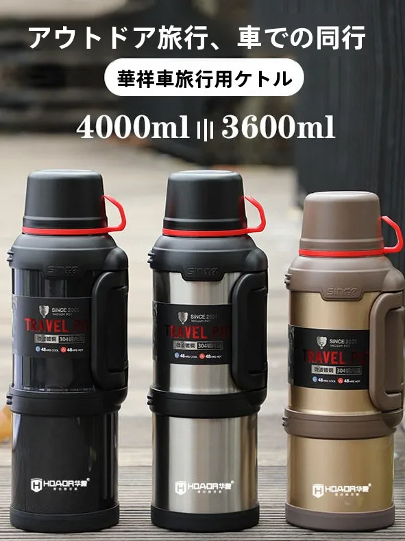 carafe-thermique-grande-capacite-style-chinois-tasse-isotherme-en-acier-inoxydable-avec-poignee-pour-pique-nique-en-exterieur-et-utilisation-en-vehicule