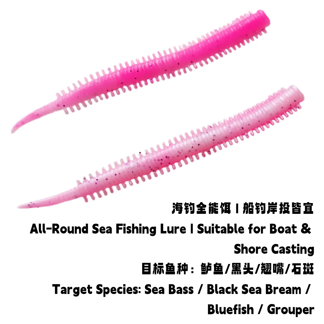isca-artificial-swolfy-de-120-pecas-75cm-08g-tpe-tipo-minhoca-marinha-realista-para-pesca-de-robalo-pargo-e-linguado-em-Agua-salgada