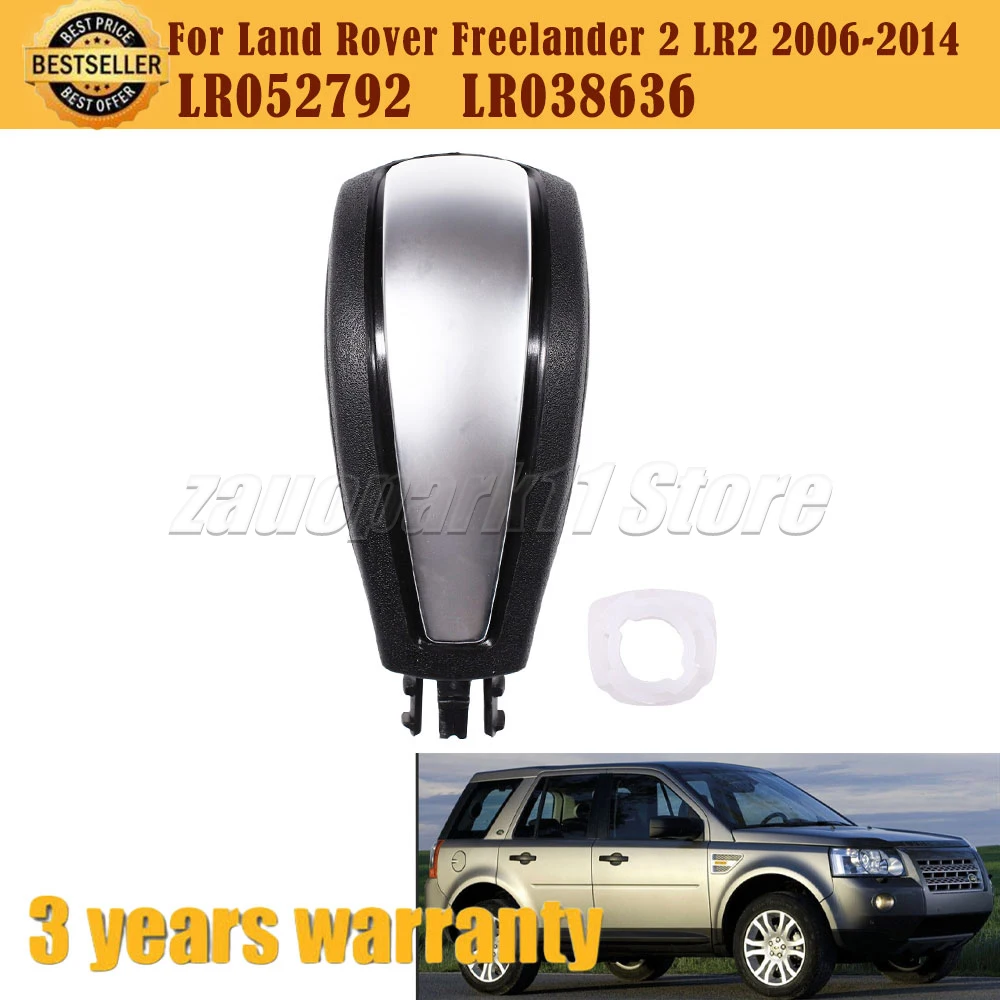 Ручка автоматического переключения передач OEM-Spec для Land Rover Freelander 2 (LR2) 2007-2014 гг. |   Трансмиссия 6HP28 |   LR 052792   LR 038636   с Е
