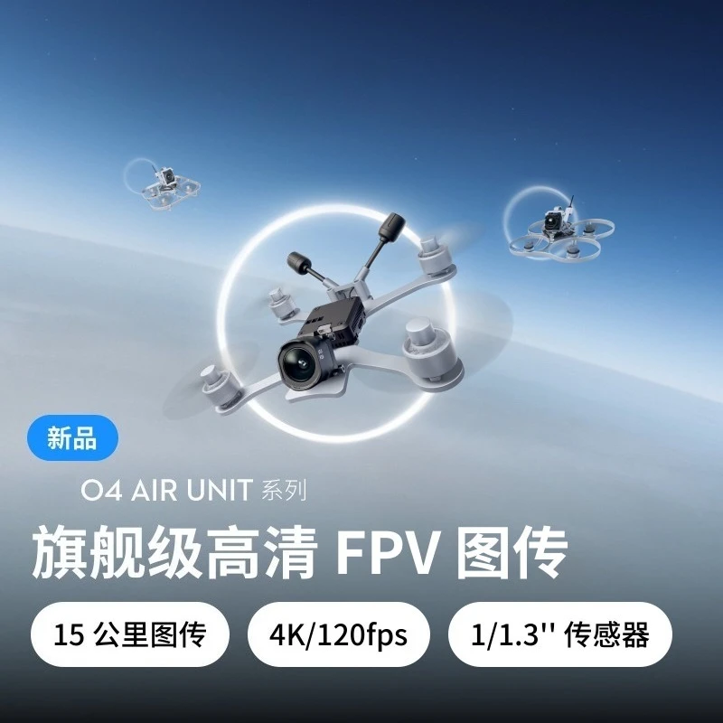 4K Digital FPV Video Transmitter Air Unit Low‑Latency Long‑Range HD for DIY FPV Racing Drone Accessory