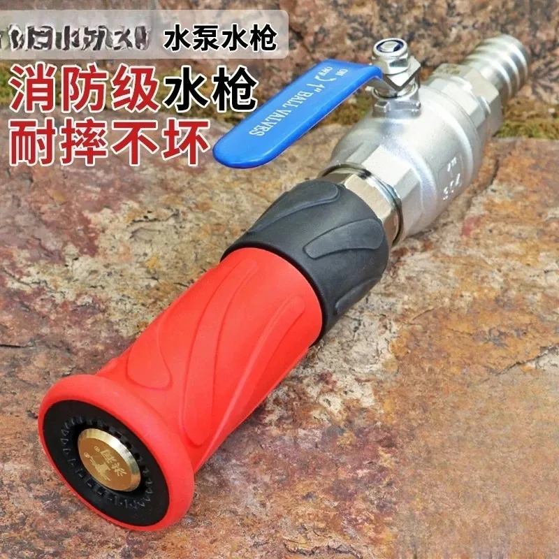 Hongrun Fire Flowering DC Shower Spray Gun Nozzle Hose Connector Watering Vegetable Watering Artifact Car Wash Agricultural