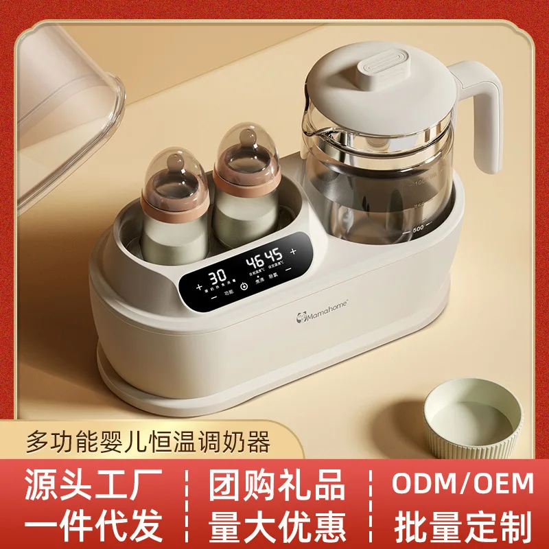 

Multifunctional constant temperature milk regulator, double bottle milk warmer, milk warmer with steam disinfection, milk bottle