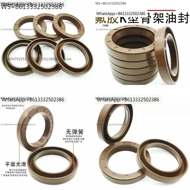 K-type fluorine rubber oil seal ring chemical pump UHBZK mortar pump sewage pump 45 * 70 55 * 80 * 12 corrosion-resistant