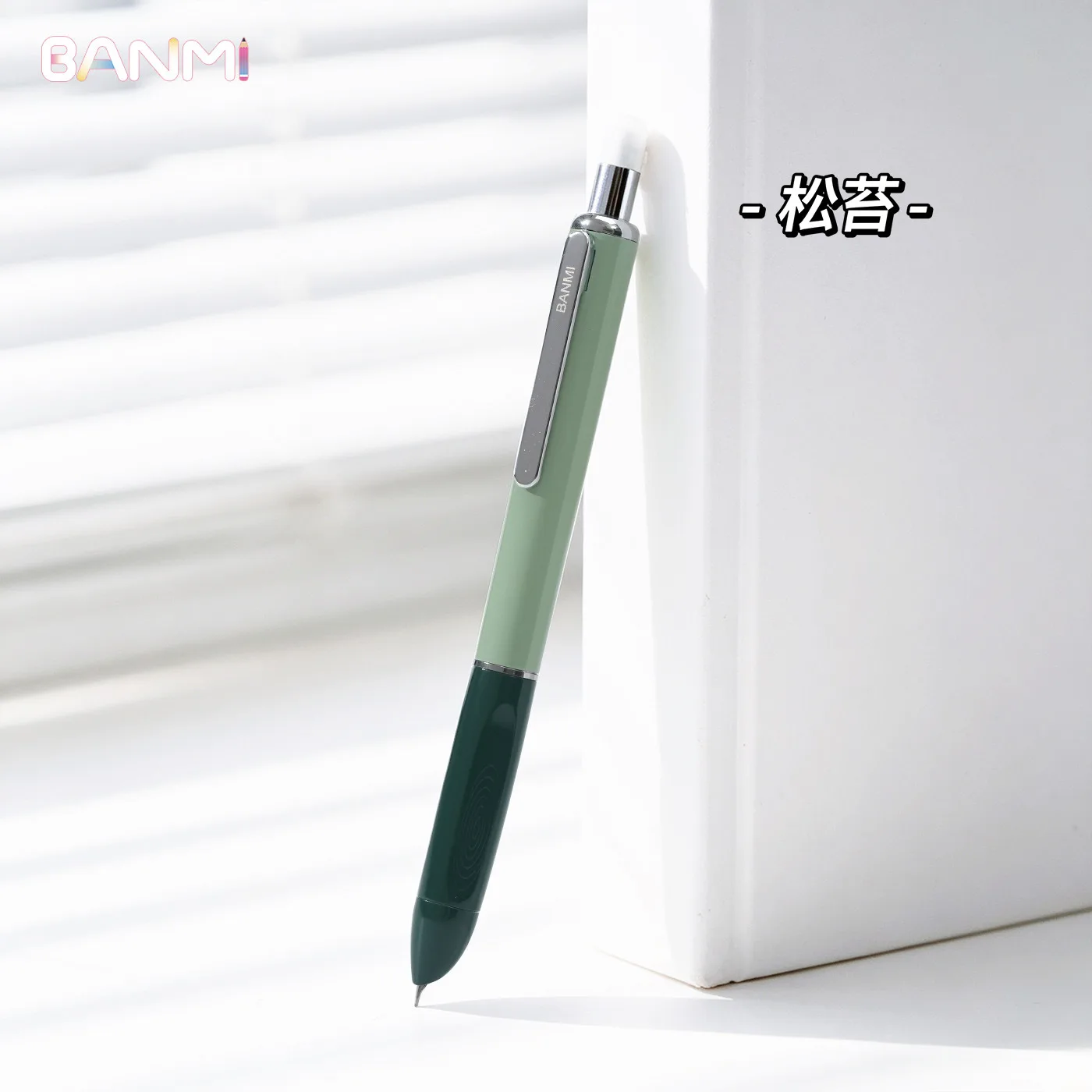 BANMI Retractable Fountain Pen Refillable Push Button Ink Cartridge For Writing Calligraphy School Office Supplies Stationery