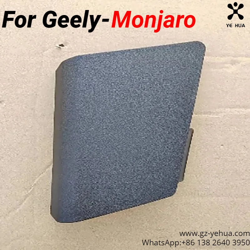 For GEELY Monjaro Manjaro Xingyue L KX11 Seat Guard Safety Belt Exit Cover Automotive Parts Automotive Modification Parts