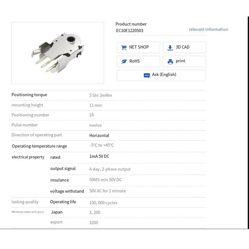 5 buah/lot Aksesori Decoder saklar pengkode tinggi 11mm roda enkoding EC10E1220503 Mouse bergulir