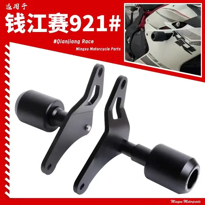 

FOR QJMOTOR SRK900 SRK921 SRK 900 921 RR 921RR RR921 Falling Protection Frame Slider Fairing Guard Anti Crash Pad Protector