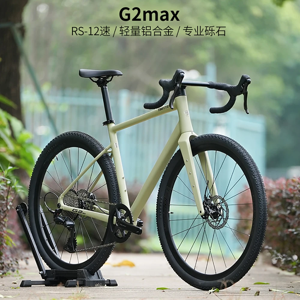 mountainbike gepäckträger nachrüsten Fahrrad Gepäcktrager für 26-29 Zoll mit Gepäcknetz Cruise HexArmor 4062-XXXL (12) - Color:Satin Redwood / Gloss White / Chrome / Clean