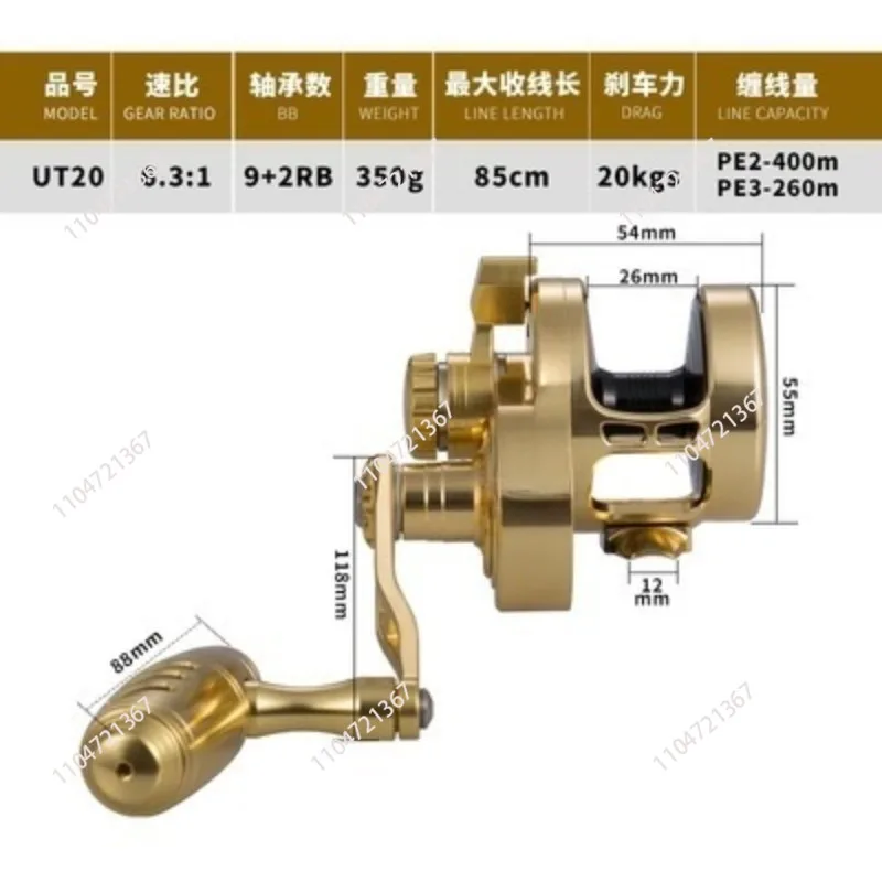 

Fishing reel, seawater drum slow shake reel maximum drag