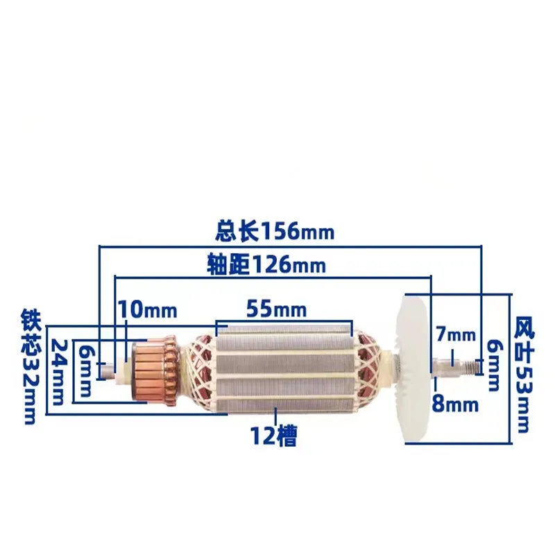 1Pcs   220V-240V Replace Angle Grinder Rotor for AG8508E