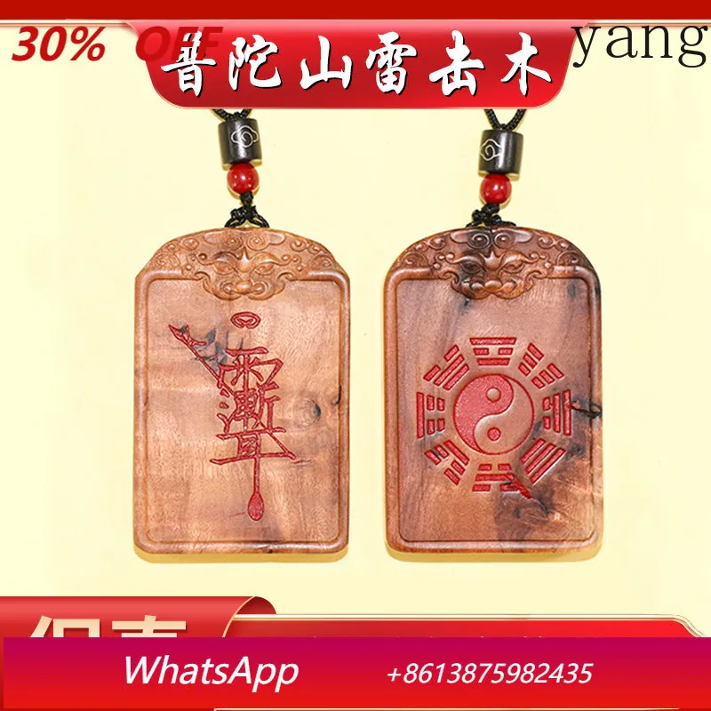 

yjq pendant Lei Zu taboo token gossip no matter card pendant