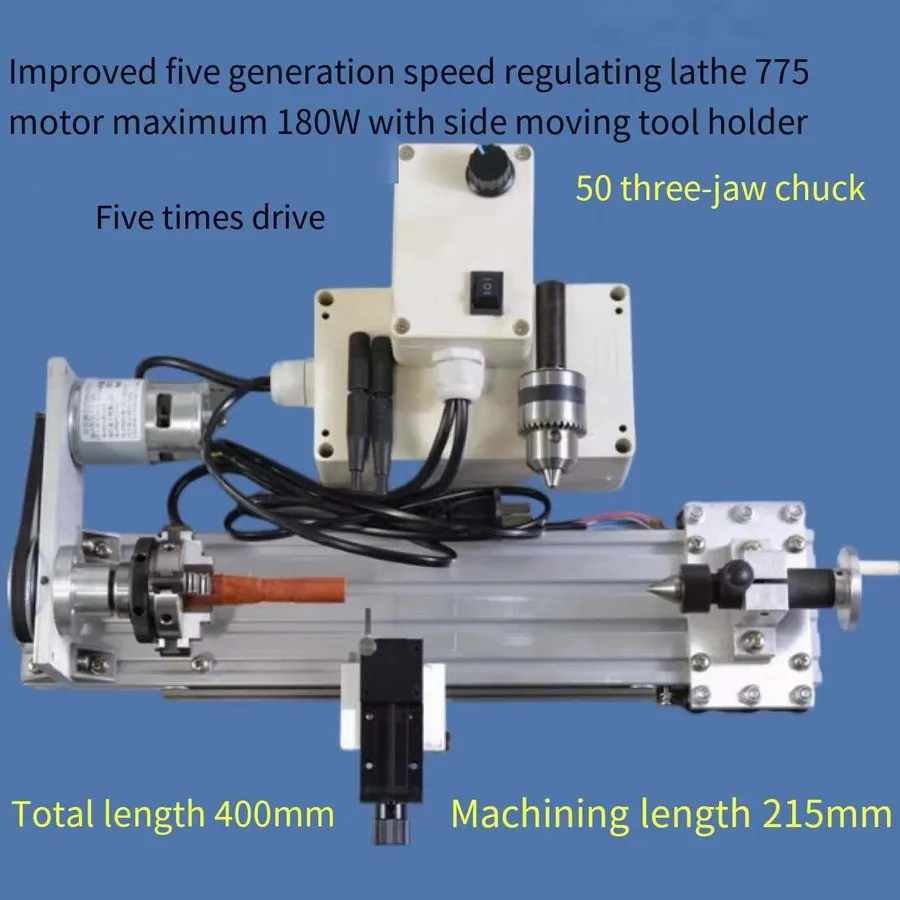 The fifth generation 775/895 motor mini drive 50 chuck hand woodworking lathe with 8mm through-hole speed regulation