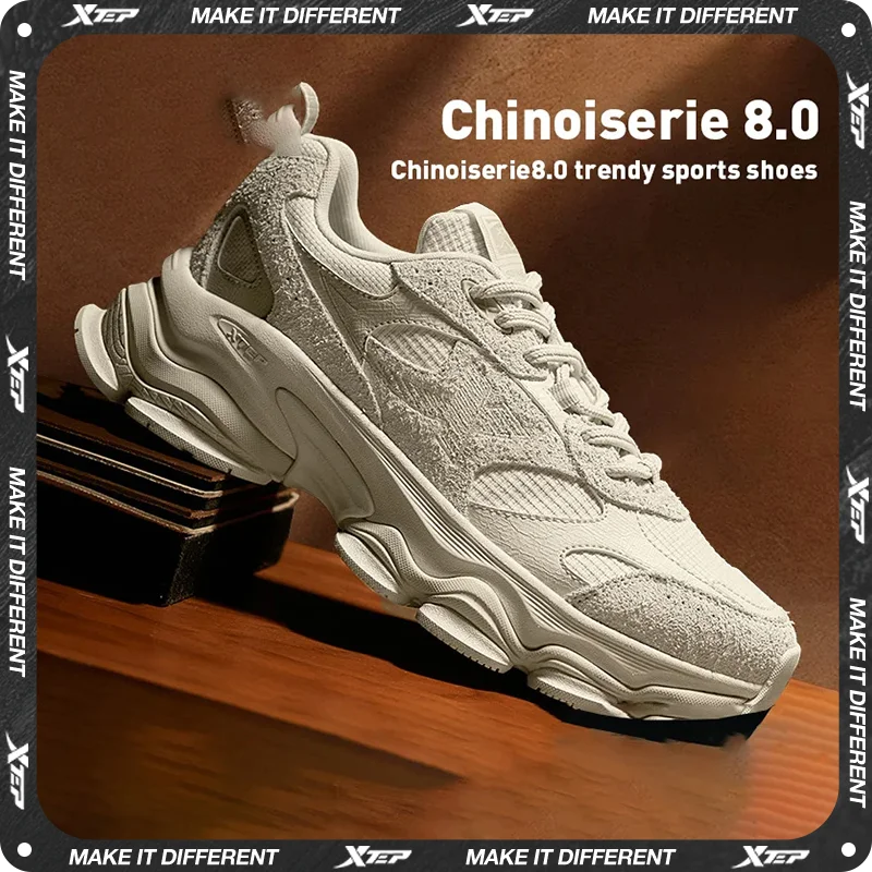 Xtep Chinoiserie obuwie męskie 2024 wiosna Vintage gruba podeszwa modne buty sportowe odporne na zużycie trampki 875119320001