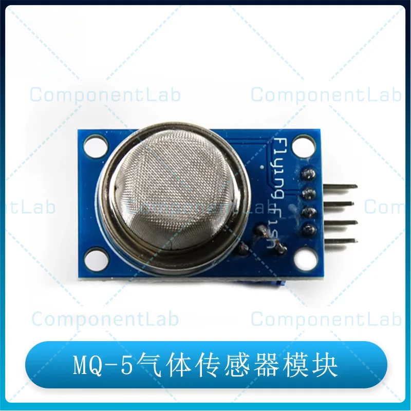5-25pcs MQ-5 Liquefied Natural Gas Urban Gas Sensor Module, Gas Sensing Probe Plate