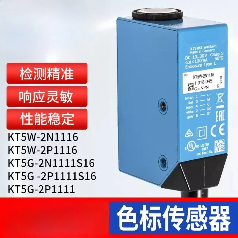 KT5W‑2N1116 KT5W‑2P1116 Color Label Contrast Sensor NPN PNP Output Packaging Mark Detect Hardware Accessory