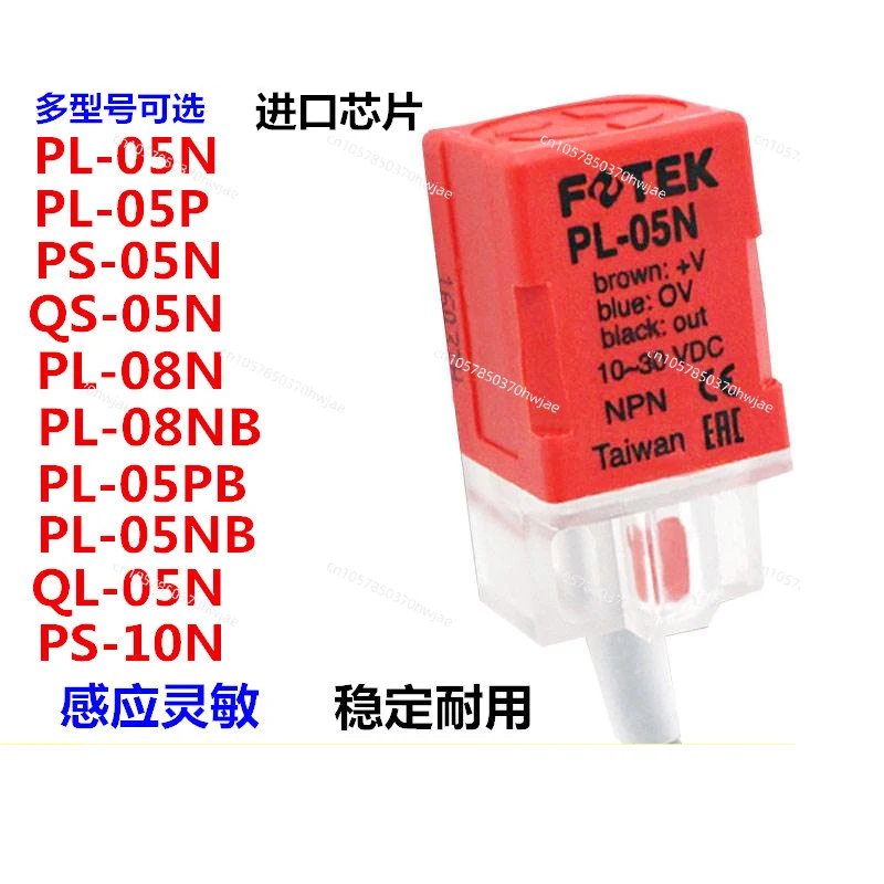 FOTEK-sensor de interruptor de proximidad, PL-05N, PL-05NB, PL-05P, PL-05PB, PS-05N, PS-10N, PS-15N, PS-05NB, QL-05N, QL-05NB