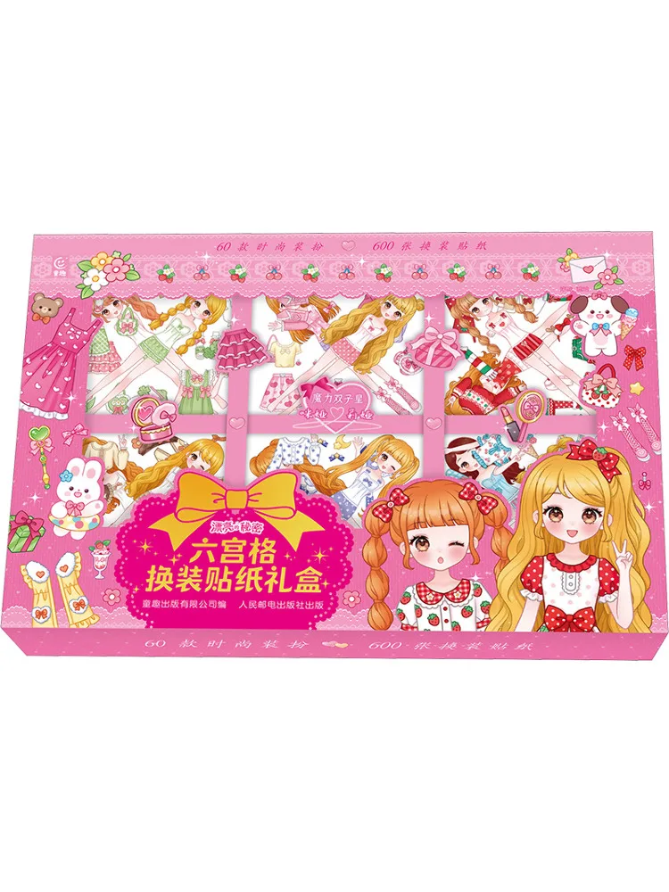 

Книга-подарок Winshare Magic Gemini Mia Leah: Секрет красоты. Набор наклеек для нарядов с шестью сетками.