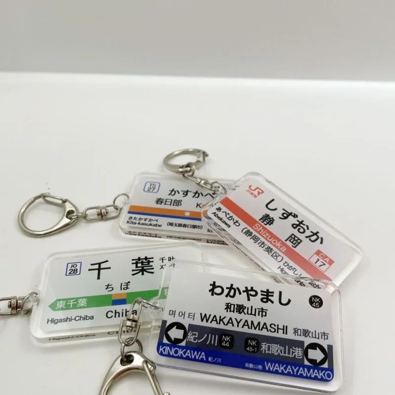السكك الحديدية المفاتيح اليابان JR السكك الحديدية المسار محطة مترو الانفاق اسم العلامة التجارية JDM سلسلة مفاتيح مصنوعة من الأكريليك قلادة النمط الياباني الحبل للمفاتيح