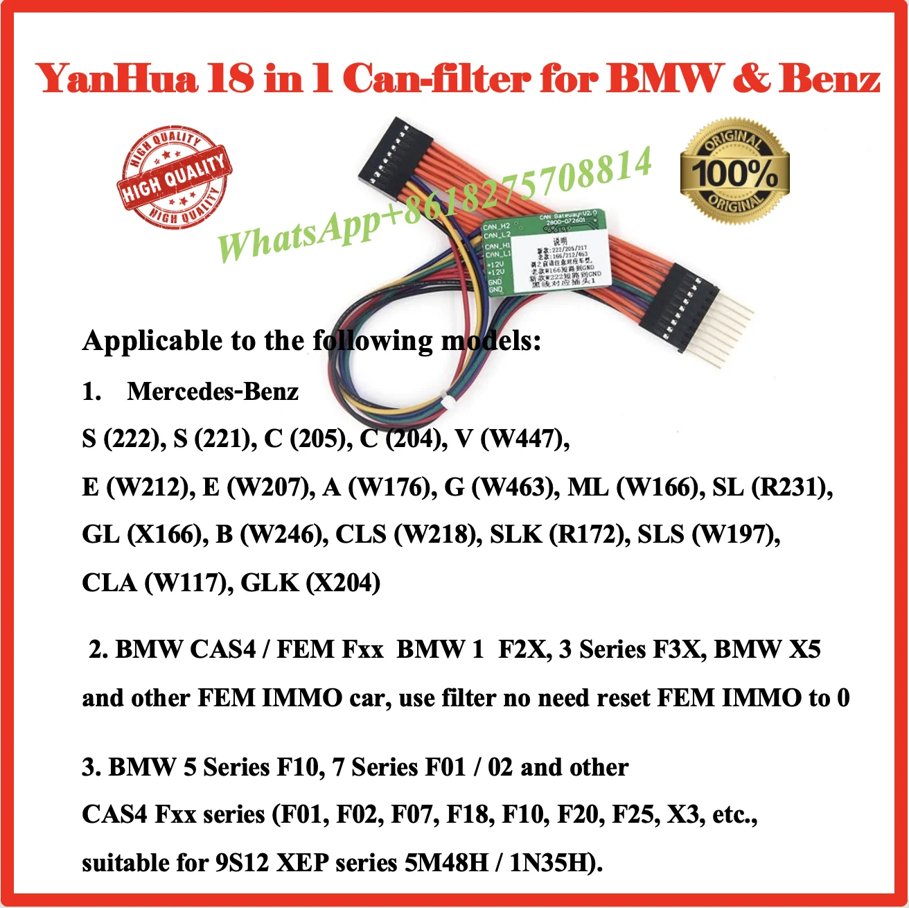 YH 18 in on CAN filter for BMW Mercedes-Benz