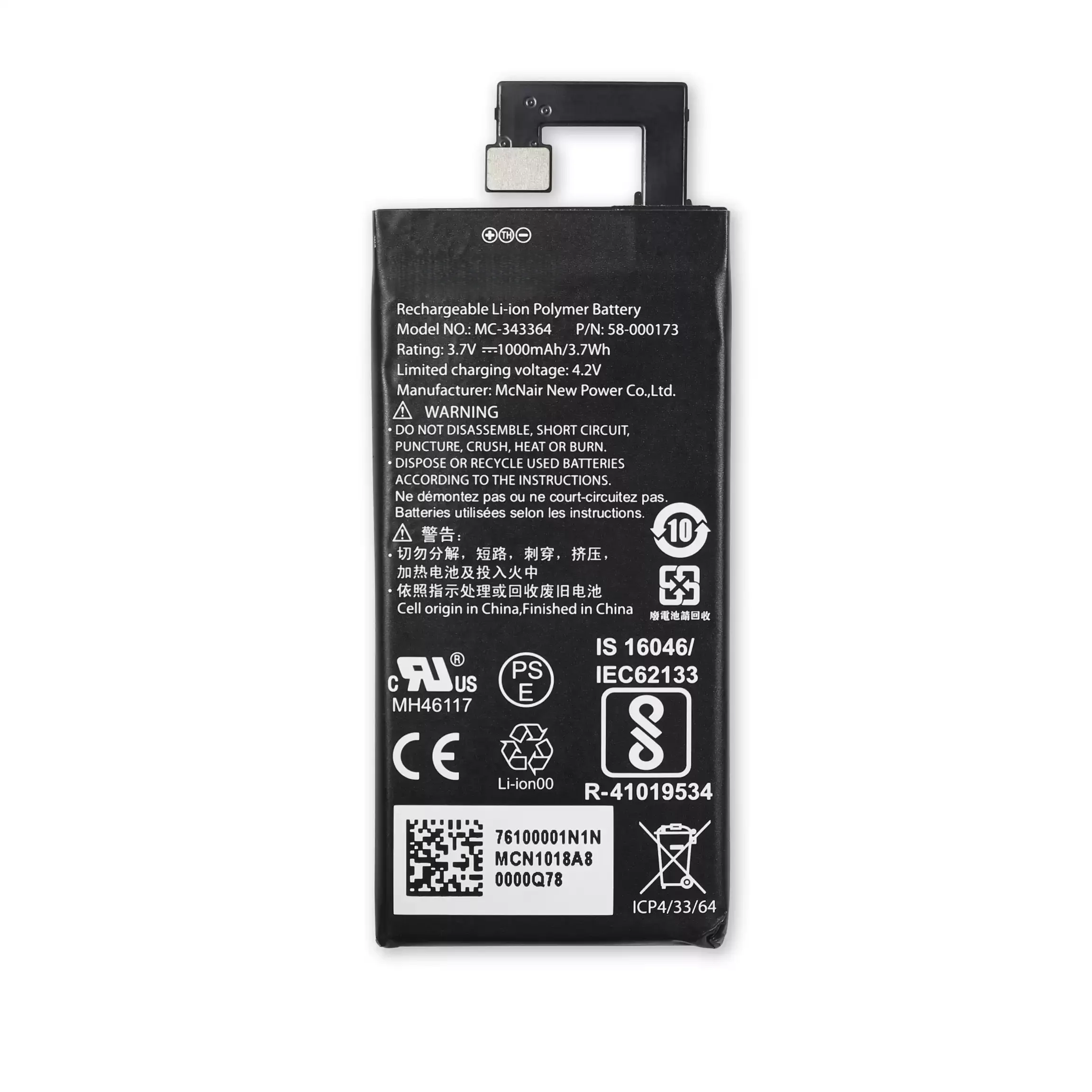 For Kindle oasis 2 ST30/MC-343364/58-000173