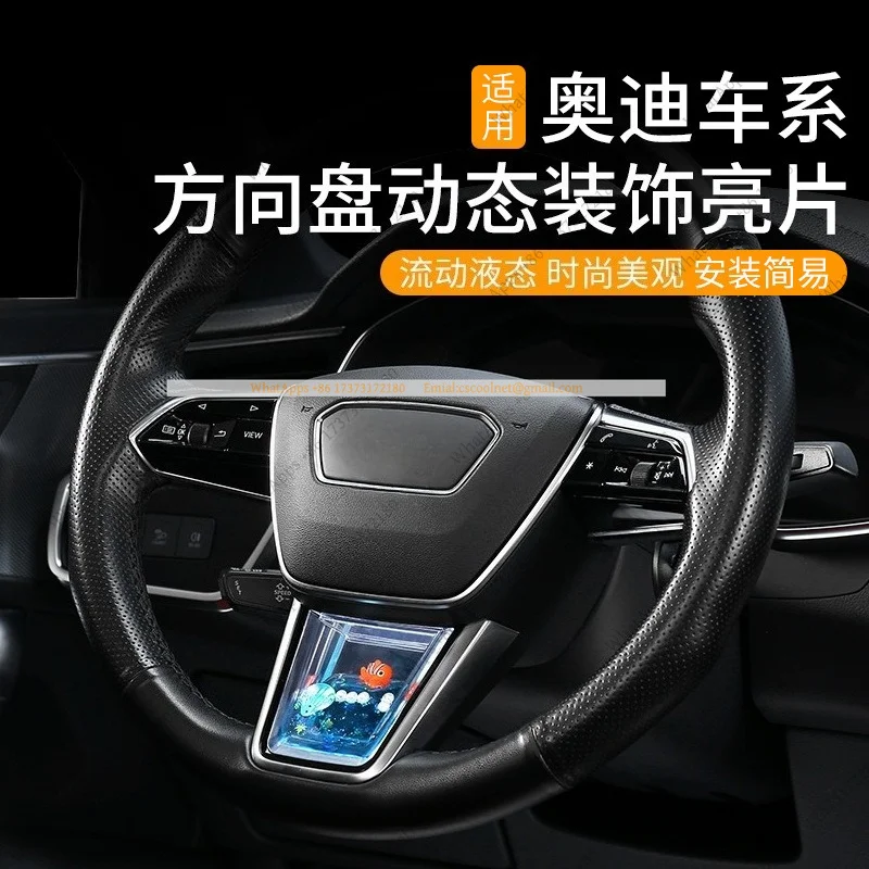 JS02 Suitable for Audi A6L/A4L/Q5L/Q3 steering wheel dynamic sequin decoration automotive supplies interior accessories