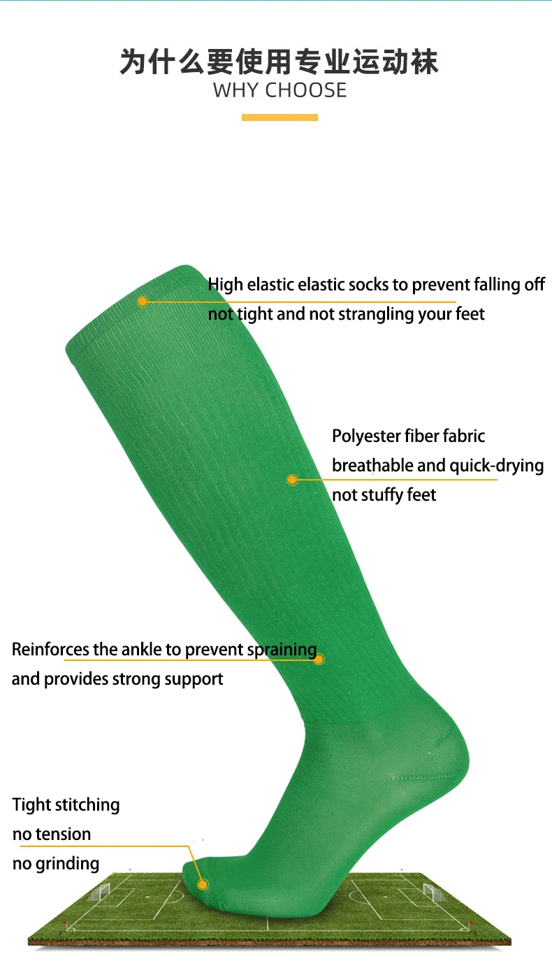 جوارب طويلة للرجال والأطفال ، جوارب رياضية احترافية ، رفيعة ، عالية ، تدريب ، كرة قدم ، بلون واحد