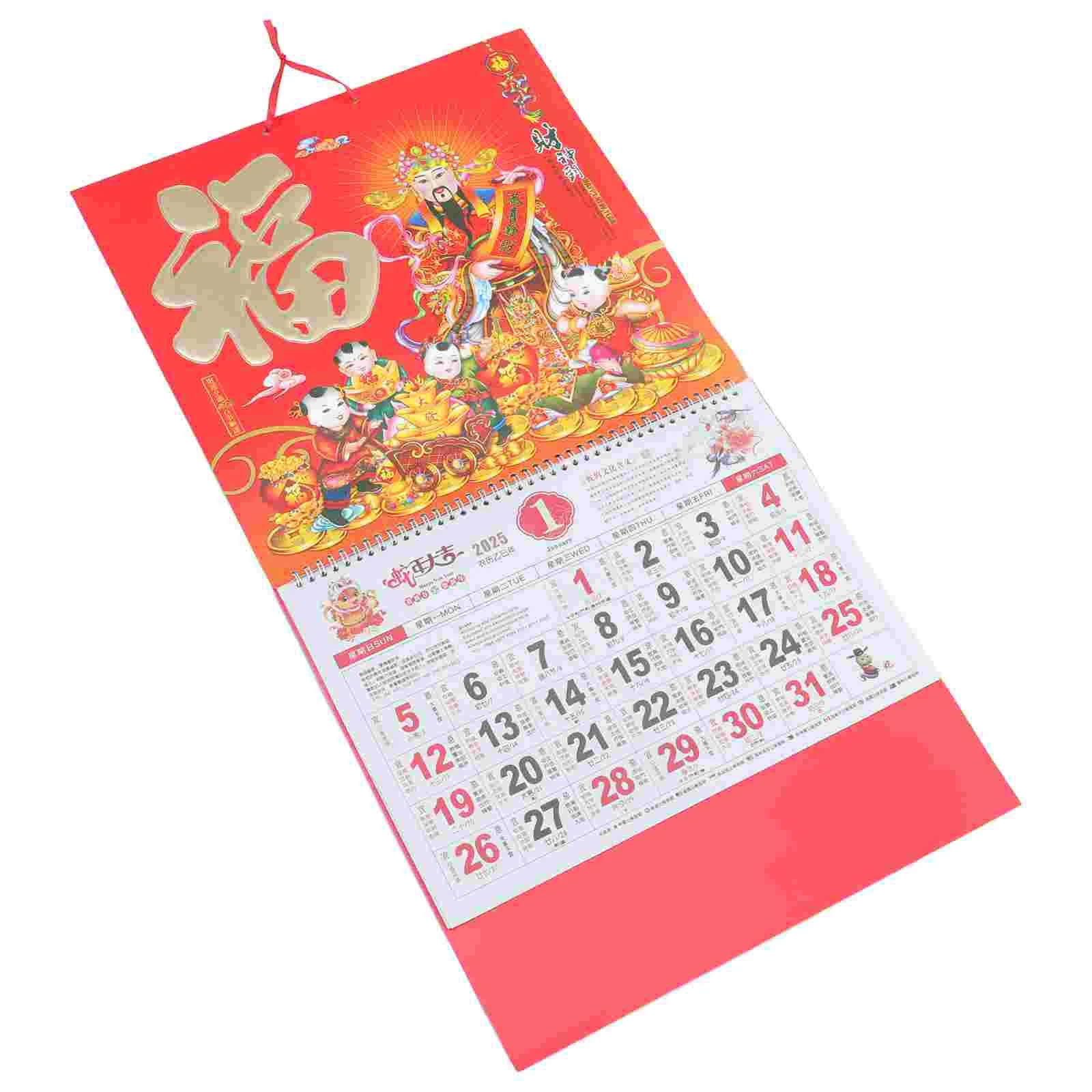 Lunar Calendar 2025 Wall Office Chinese Zodiac Paper Hanging Calendars Delicate