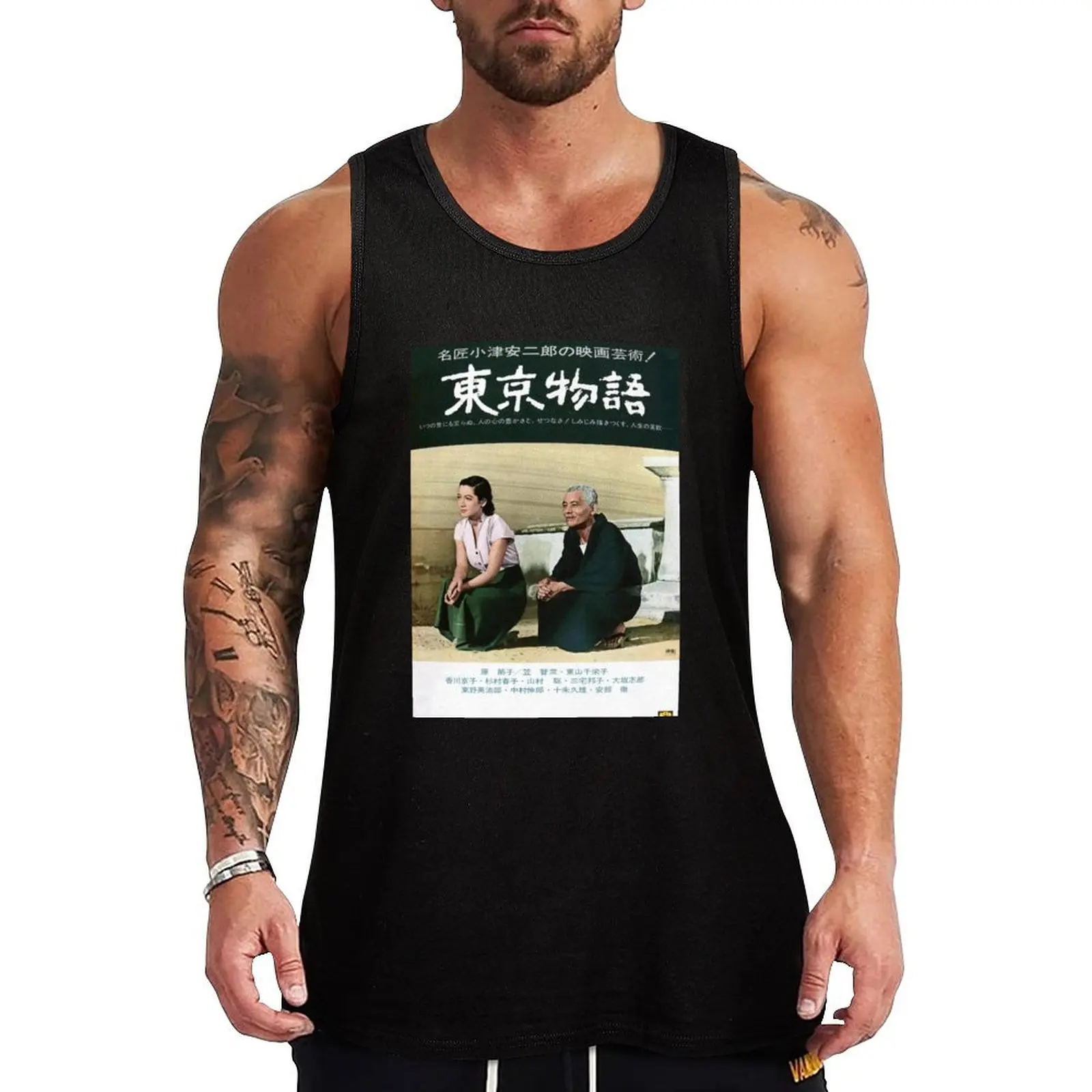 Vintage Movie Tokyo Story Poster Tank Top Short sleeve sports t-shirts for men