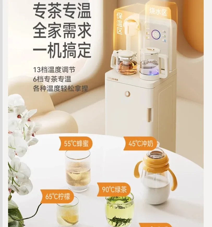 220V Meiling Automa… - image