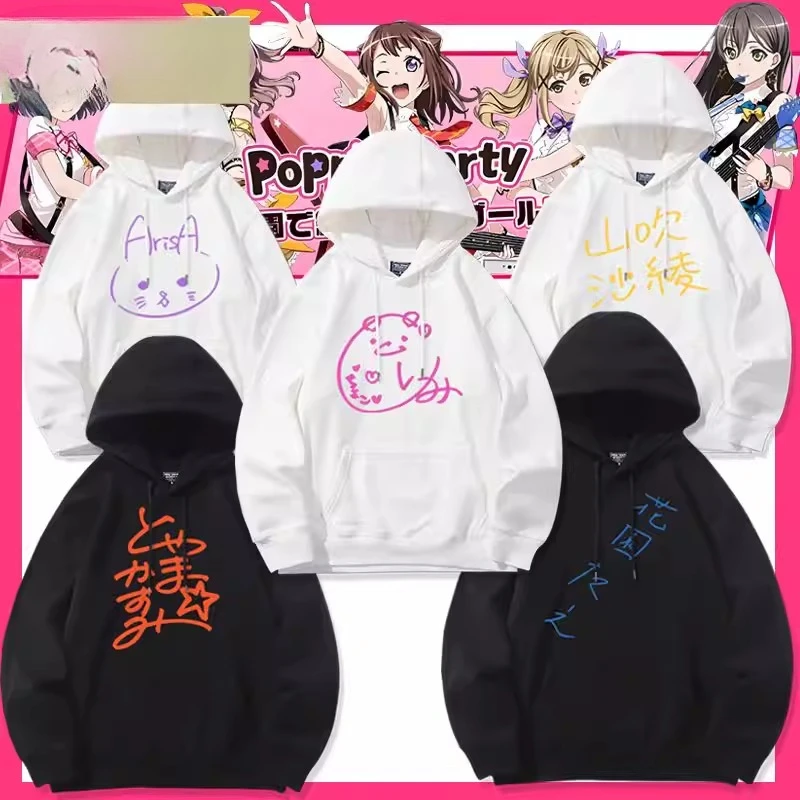 

Anime BanG Dream Poppin'Party Cosplay Hoodie Women Men Harajuku Sweatshirt Streetwear Hip Hop Pullover Hooded Jacket Outerwear