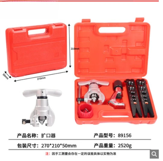 Pipe Adjustment Precision Eccentric Expander Copper Air Conditioning Maintenance Tool Set Supplies