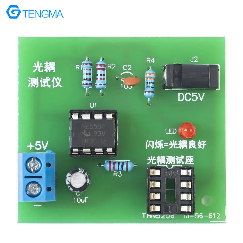 Optocoupler Tester Kit 555 Application Circuit Board Welding Practice DIY Electronic Manufacturing Practice Assembly Loose Parts